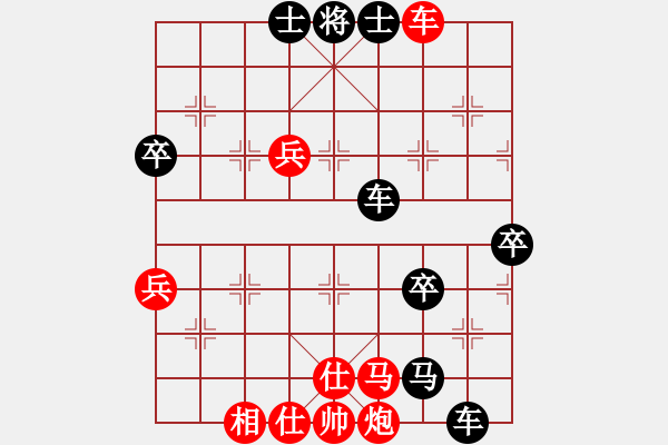 象棋棋譜圖片：南地球(6段)-負(fù)-碧血洗銀槍(9段) - 步數(shù)：80 