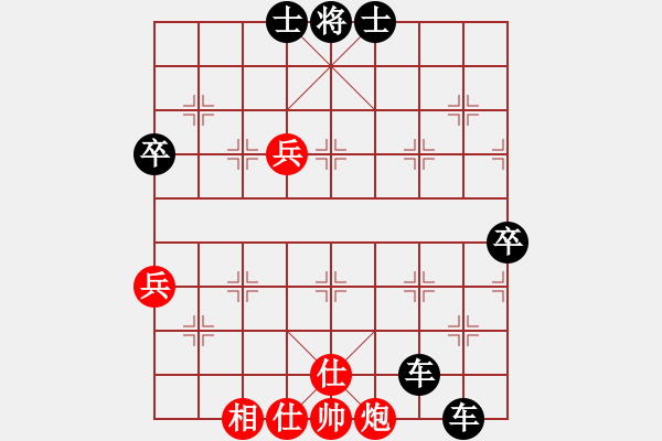 象棋棋譜圖片：南地球(6段)-負(fù)-碧血洗銀槍(9段) - 步數(shù)：84 