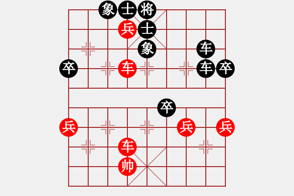 象棋棋譜圖片：湖南 陸偉韜 勝 北京 何建忠 - 步數(shù)：70 