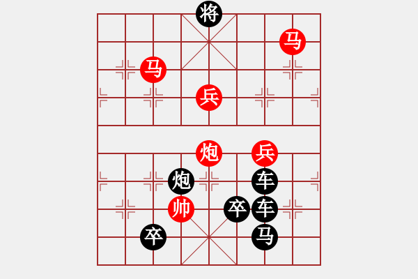 象棋棋譜圖片：《雅韻齋》【 疏影橫斜水清淺 暗香浮動(dòng)月黃昏 】 秦 臻 擬局 - 步數(shù)：51 