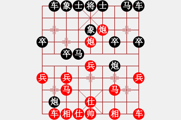 象棋棋譜圖片：聯(lián)眾 - 步數(shù)：18 