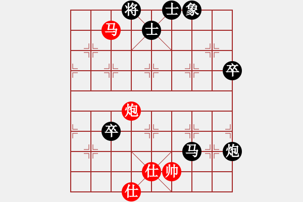 象棋棋譜圖片：屏風(fēng)馬應(yīng)五六炮進(jìn)七兵(黑勝） - 步數(shù)：100 