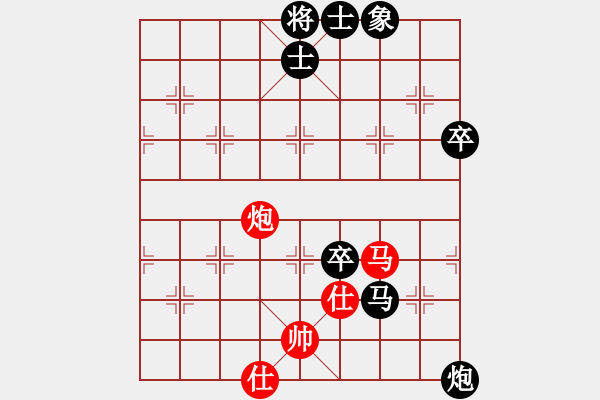 象棋棋譜圖片：屏風(fēng)馬應(yīng)五六炮進(jìn)七兵(黑勝） - 步數(shù)：110 