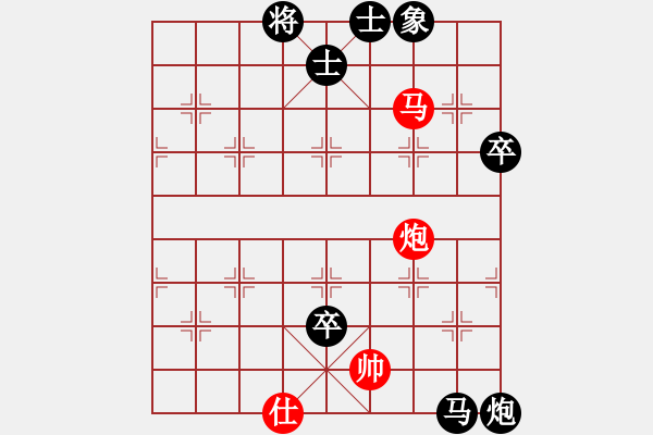 象棋棋譜圖片：屏風(fēng)馬應(yīng)五六炮進(jìn)七兵(黑勝） - 步數(shù)：118 