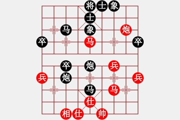 象棋棋譜圖片：屏風(fēng)馬應(yīng)五六炮進(jìn)七兵(黑勝） - 步數(shù)：50 