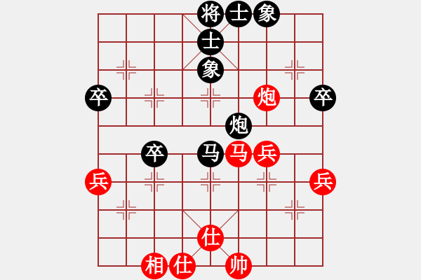 象棋棋譜圖片：屏風(fēng)馬應(yīng)五六炮進(jìn)七兵(黑勝） - 步數(shù)：60 