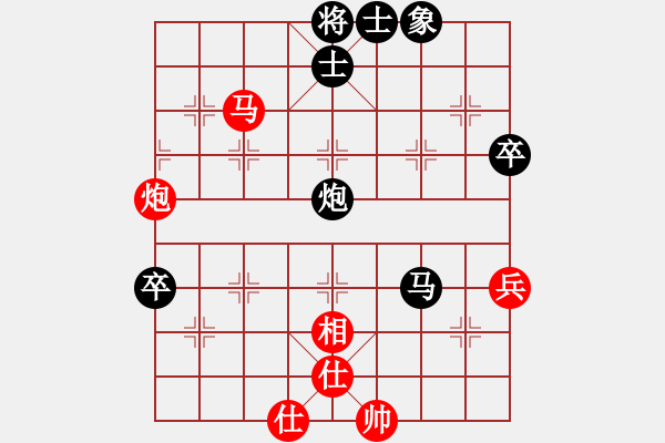 象棋棋譜圖片：屏風(fēng)馬應(yīng)五六炮進(jìn)七兵(黑勝） - 步數(shù)：80 