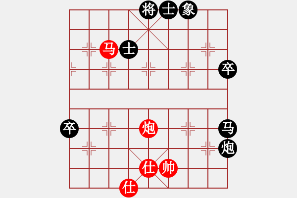 象棋棋譜圖片：屏風(fēng)馬應(yīng)五六炮進(jìn)七兵(黑勝） - 步數(shù)：90 