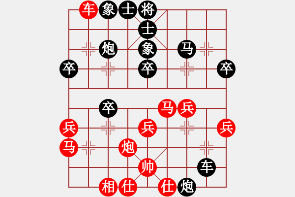 象棋棋譜圖片：孤久則安(業(yè)8–3)先負(fù)大道至簡(jiǎn)ABC(業(yè)8–1)202206041935.pgn - 步數(shù)：30 