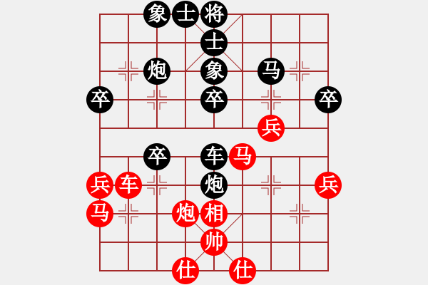 象棋棋譜圖片：孤久則安(業(yè)8–3)先負(fù)大道至簡(jiǎn)ABC(業(yè)8–1)202206041935.pgn - 步數(shù)：40 