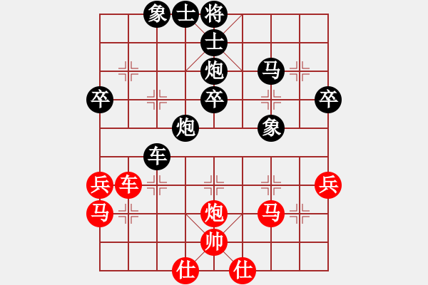 象棋棋譜圖片：孤久則安(業(yè)8–3)先負(fù)大道至簡(jiǎn)ABC(業(yè)8–1)202206041935.pgn - 步數(shù)：50 