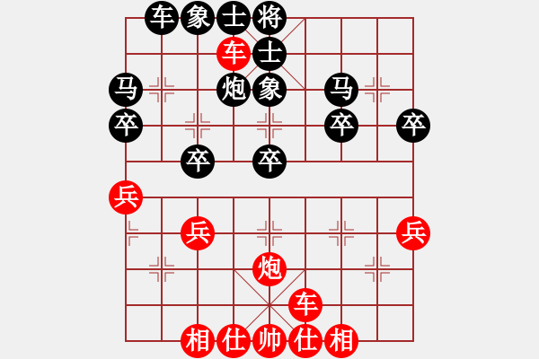 象棋棋譜圖片：橫才俊儒[292832991] -VS- 布衣人[304205933] - 步數(shù)：30 