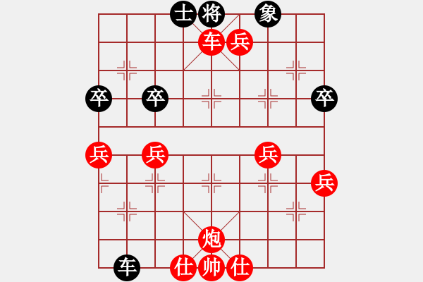 象棋棋譜圖片：弈迷(5段)-勝-蜀國(guó)殺手(2段) - 步數(shù)：53 