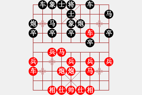 象棋棋谱图片：蒋川 先和 谢靖 - 步数：20 