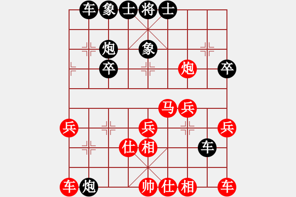 象棋棋譜圖片：葬心紅負水調(diào)歌頭哥哥〖仙人指路進右馬對飛象〗 - 步數(shù)：30 