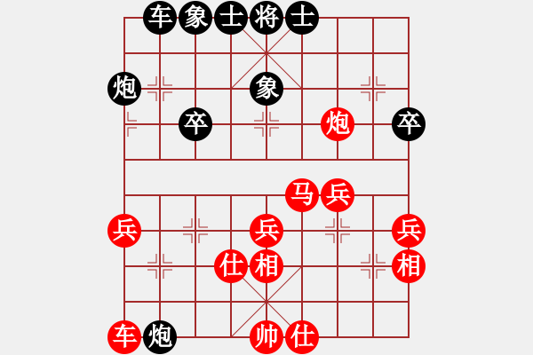 象棋棋譜圖片：葬心紅負水調(diào)歌頭哥哥〖仙人指路進右馬對飛象〗 - 步數(shù)：34 