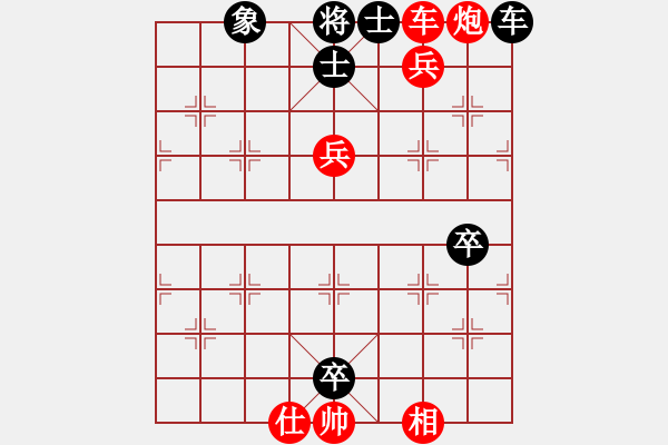 象棋棋譜圖片：春城十八車(6段)-勝-飛翔宇宙(9段) - 步數(shù)：100 