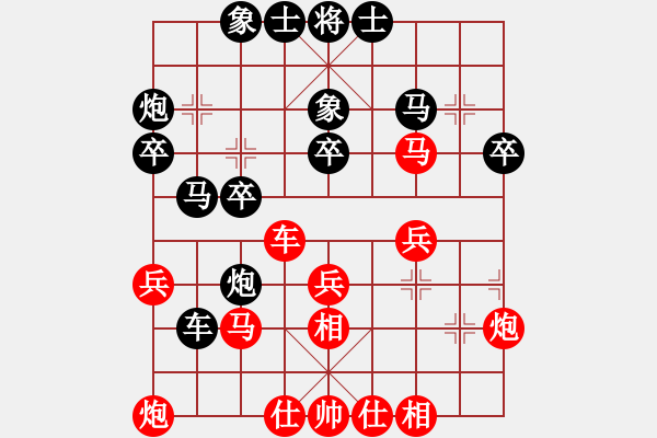 象棋棋譜圖片：春城十八車(6段)-勝-飛翔宇宙(9段) - 步數(shù)：30 