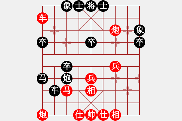 象棋棋譜圖片：春城十八車(6段)-勝-飛翔宇宙(9段) - 步數(shù)：40 