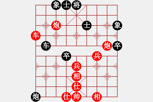 象棋棋譜圖片：春城十八車(6段)-勝-飛翔宇宙(9段) - 步數(shù)：70 