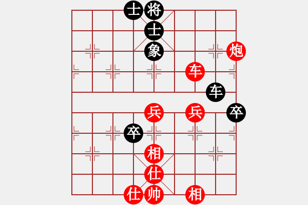 象棋棋譜圖片：春城十八車(6段)-勝-飛翔宇宙(9段) - 步數(shù)：80 