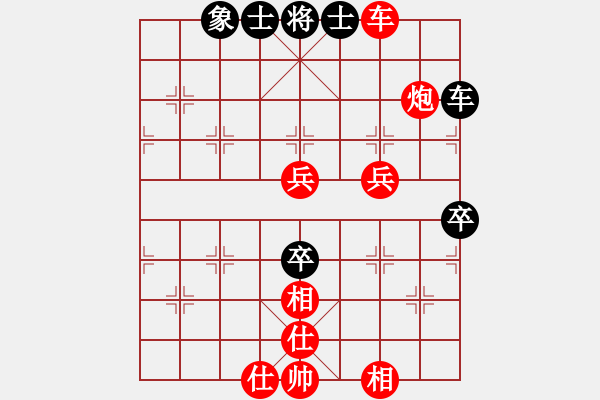 象棋棋譜圖片：春城十八車(6段)-勝-飛翔宇宙(9段) - 步數(shù)：90 