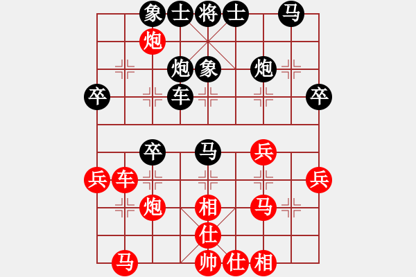 象棋棋譜圖片：王家瑞 先勝 張衛(wèi)東 - 步數(shù)：40 