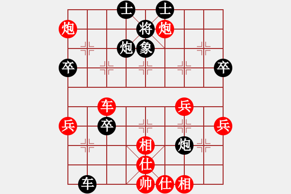 象棋棋譜圖片：王家瑞 先勝 張衛(wèi)東 - 步數(shù)：60 