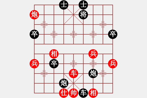 象棋棋譜圖片：王家瑞 先勝 張衛(wèi)東 - 步數(shù)：70 