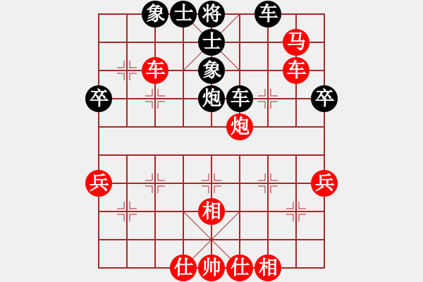 象棋棋譜圖片：risk(6段)-和-信步華山(9段) - 步數(shù)：50 