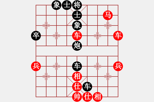 象棋棋譜圖片：risk(6段)-和-信步華山(9段) - 步數(shù)：60 