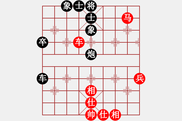 象棋棋譜圖片：risk(6段)-和-信步華山(9段) - 步數(shù)：65 