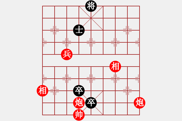 象棋棋譜圖片：劉皇叔北海救孔融 - 步數(shù)：10 