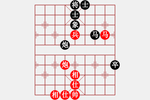 象棋棋譜圖片：fxt7661VS簡(jiǎn)約組合(2015-6-7) - 步數(shù)：100 