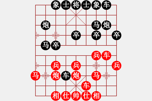 象棋棋譜圖片：fxt7661VS簡(jiǎn)約組合(2015-6-7) - 步數(shù)：20 