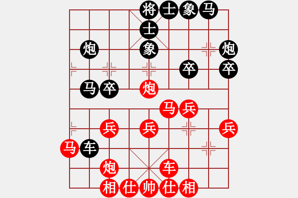 象棋棋譜圖片：fxt7661VS簡(jiǎn)約組合(2015-6-7) - 步數(shù)：30 