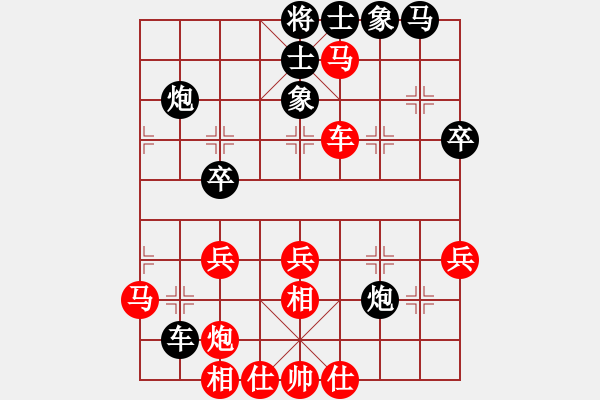 象棋棋譜圖片：fxt7661VS簡(jiǎn)約組合(2015-6-7) - 步數(shù)：40 