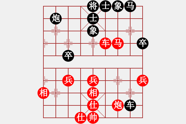 象棋棋譜圖片：fxt7661VS簡(jiǎn)約組合(2015-6-7) - 步數(shù)：50 