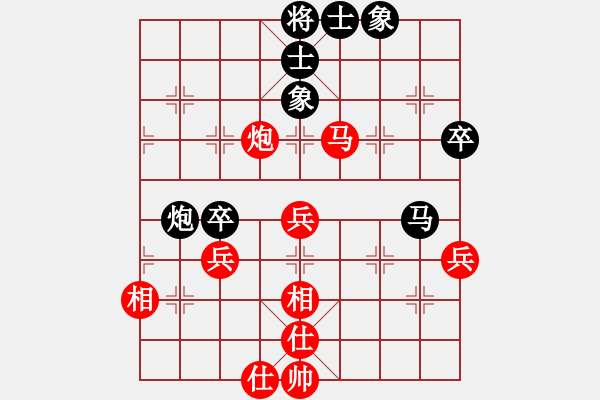 象棋棋譜圖片：fxt7661VS簡(jiǎn)約組合(2015-6-7) - 步數(shù)：70 