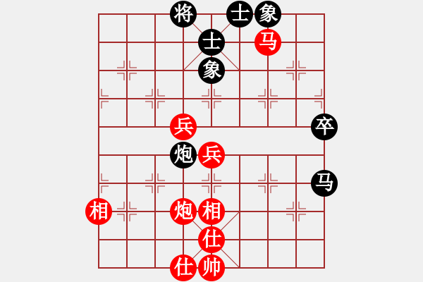 象棋棋譜圖片：fxt7661VS簡(jiǎn)約組合(2015-6-7) - 步數(shù)：80 