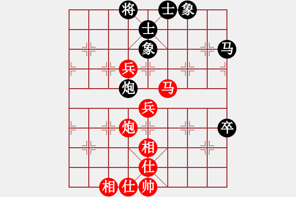 象棋棋譜圖片：fxt7661VS簡(jiǎn)約組合(2015-6-7) - 步數(shù)：90 