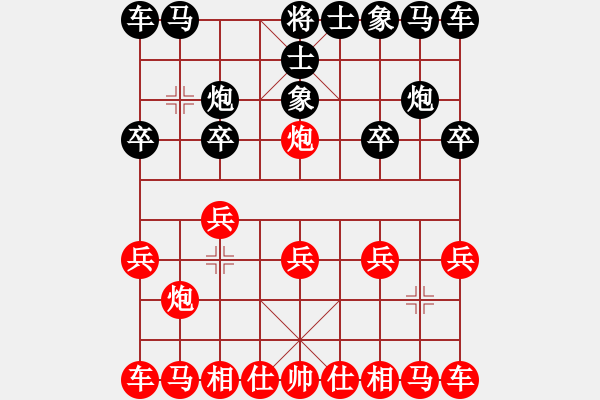 象棋棋譜圖片：E38后 仙人指路轉(zhuǎn)左中炮對(duì)卒底炮飛左象 - 步數(shù)：6 