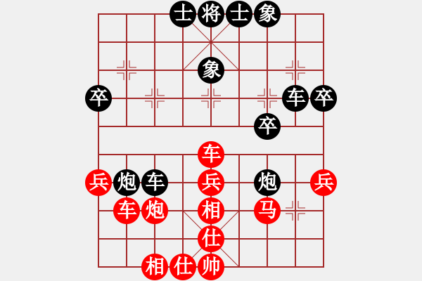 象棋棋譜圖片：墨龍居士(1段)-和-殘紅亂舞(2段) - 步數(shù)：35 