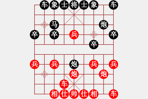 象棋棋譜圖片：驍馬過河[紅] -VS- 深圳羅湖︶ㄣ安利產(chǎn)[黑] - 步數(shù)：20 