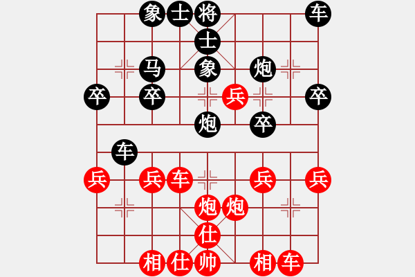 象棋棋譜圖片：驍馬過河[紅] -VS- 深圳羅湖︶ㄣ安利產(chǎn)[黑] - 步數(shù)：30 