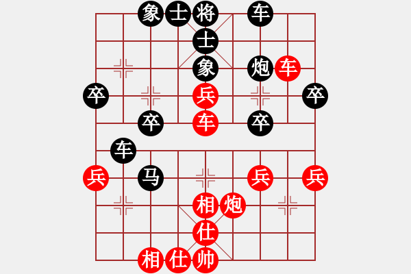 象棋棋譜圖片：驍馬過河[紅] -VS- 深圳羅湖︶ㄣ安利產(chǎn)[黑] - 步數(shù)：40 