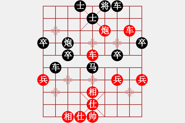 象棋棋譜圖片：驍馬過河[紅] -VS- 深圳羅湖︶ㄣ安利產(chǎn)[黑] - 步數(shù)：50 