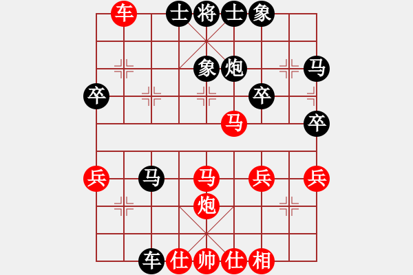 象棋棋譜圖片：橫才俊儒[292832991] -VS- 天涯客[2673149907] - 步數(shù)：40 