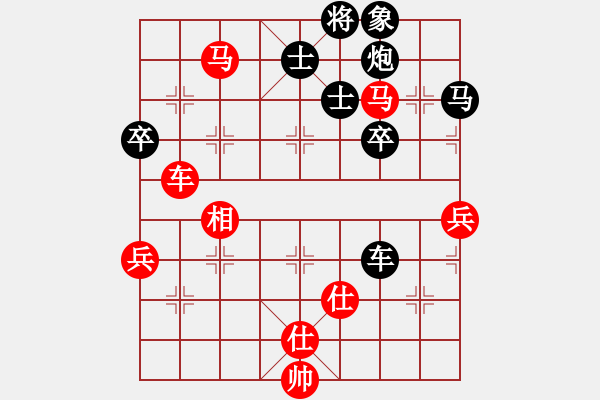 象棋棋譜圖片：橫才俊儒[292832991] -VS- 天涯客[2673149907] - 步數(shù)：70 