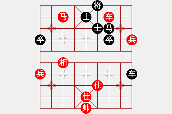 象棋棋譜圖片：橫才俊儒[292832991] -VS- 天涯客[2673149907] - 步數(shù)：80 